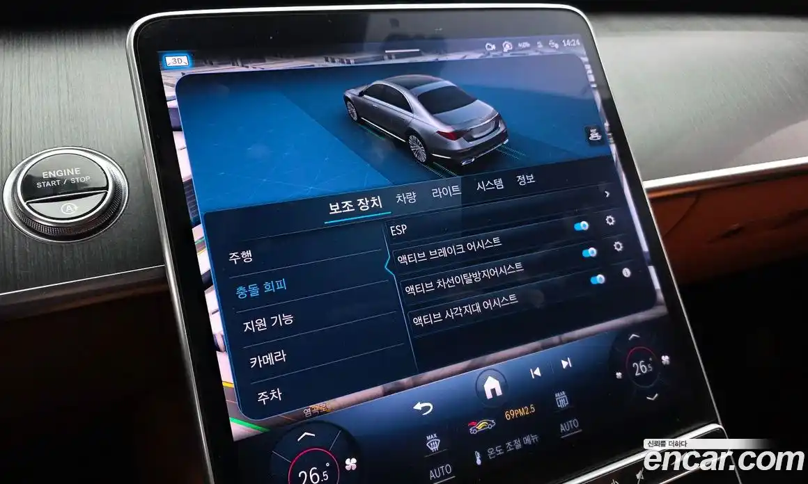 Mercedes-Benz S-Class 2021 2.9 Автомат в Москве № 722399, фото 18