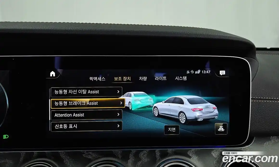 Mercedes-Benz E-Class 2023 2.0 Автомат в Москве № 722679, фото 15