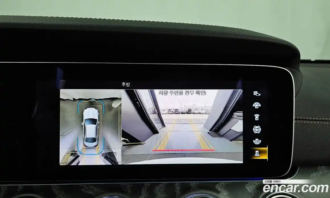 Mercedes-Benz E-Class 2023 2.0 Автомат в Москве № 722679, фото 16