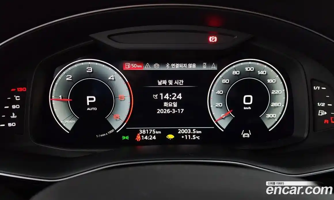 Audi Q8 2023 3.0 Автомат в Москве № 723279, фото 8