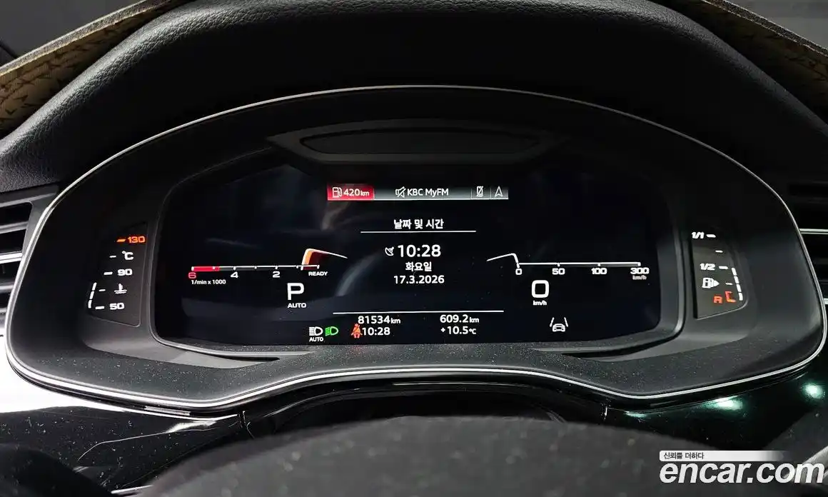 Audi Q7 2021 3.0 Автомат в Москве № 723384, фото 8