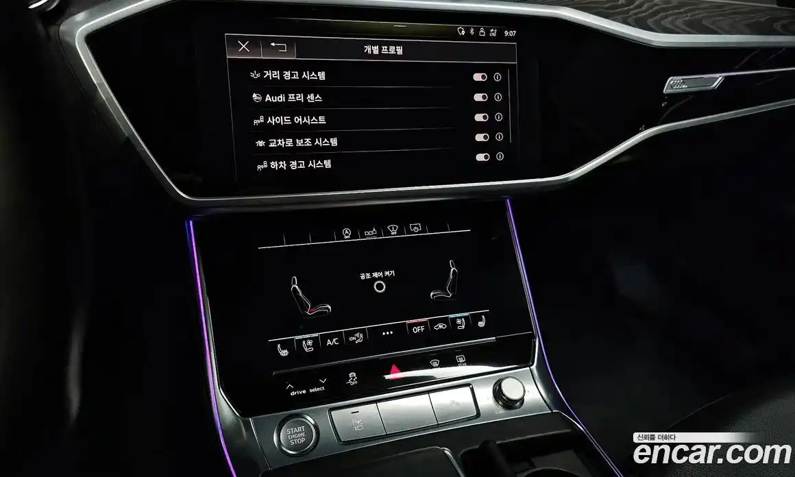 Audi A6 2020 2.0 Автомат в Москве № 723549, фото 18