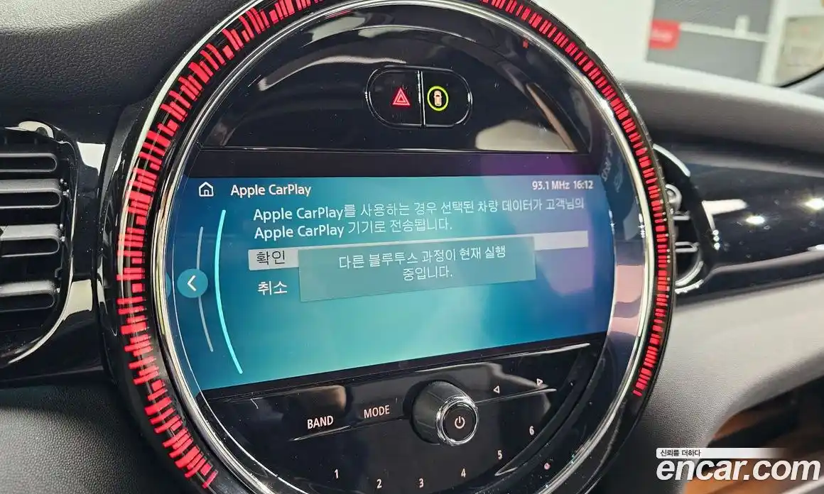 Mini Cooper 2023 2.0 Автомат в Москве № 724757, фото 16