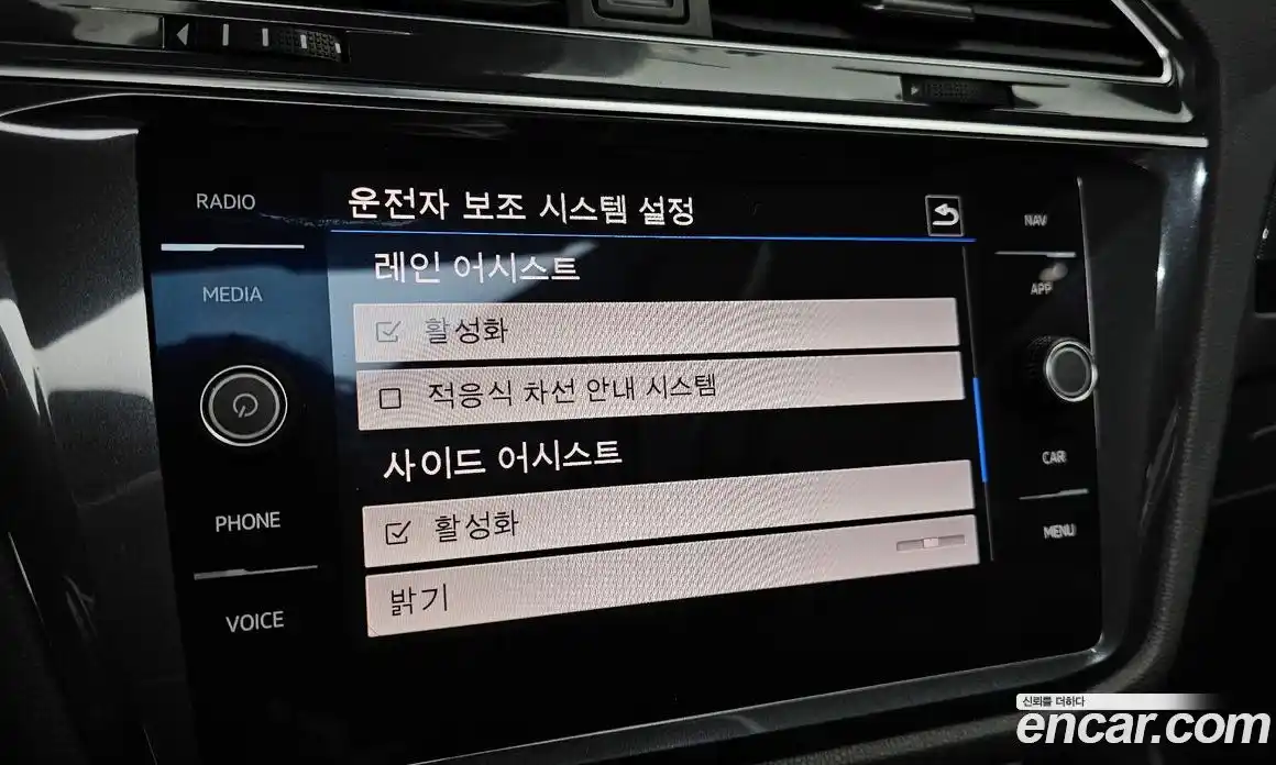 Volkswagen Tiguan 2020 2.0 Автомат в Москве № 725096, фото 16