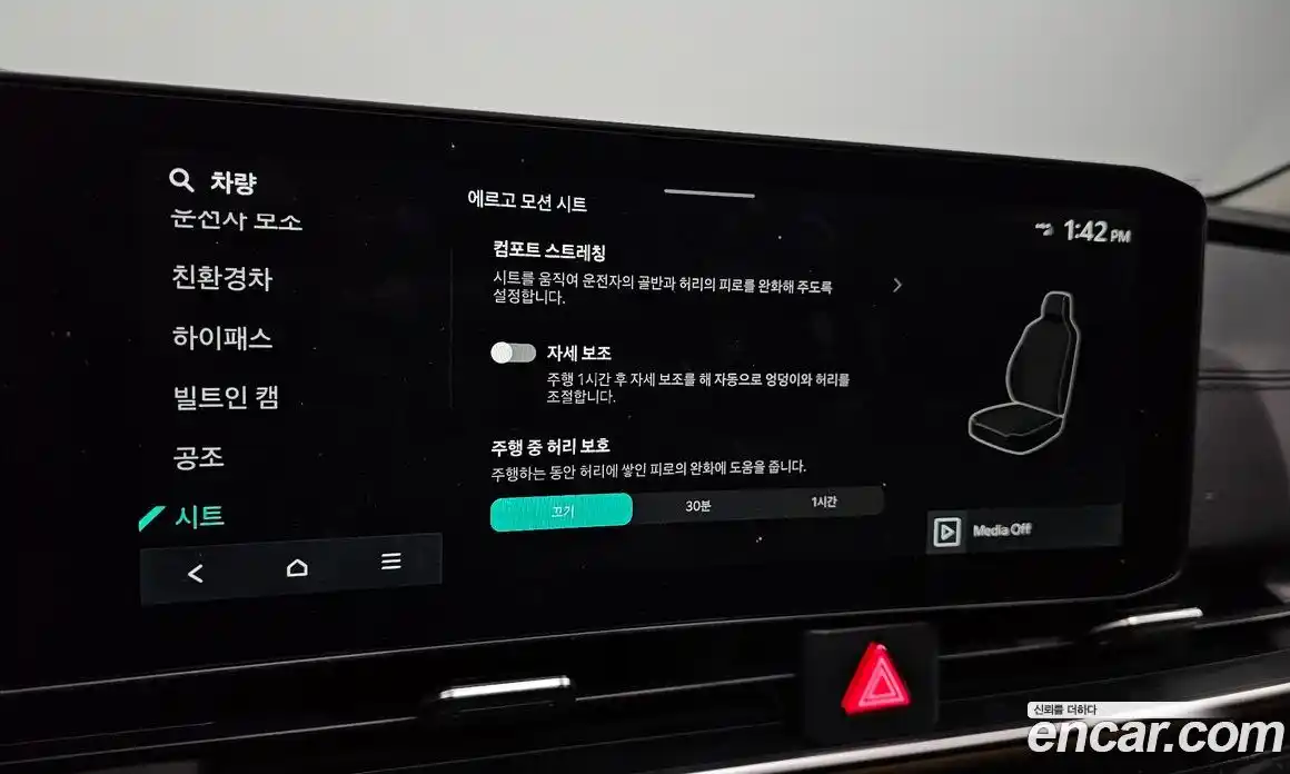 Kia Canival 2024 1.6 Автомат в Москве № 746047, фото 17