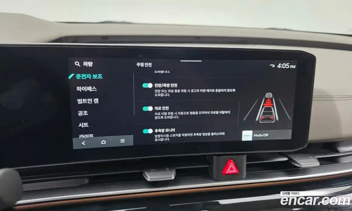 Kia Canival 2024 3.5 Автомат в Москве № 746255, фото 17