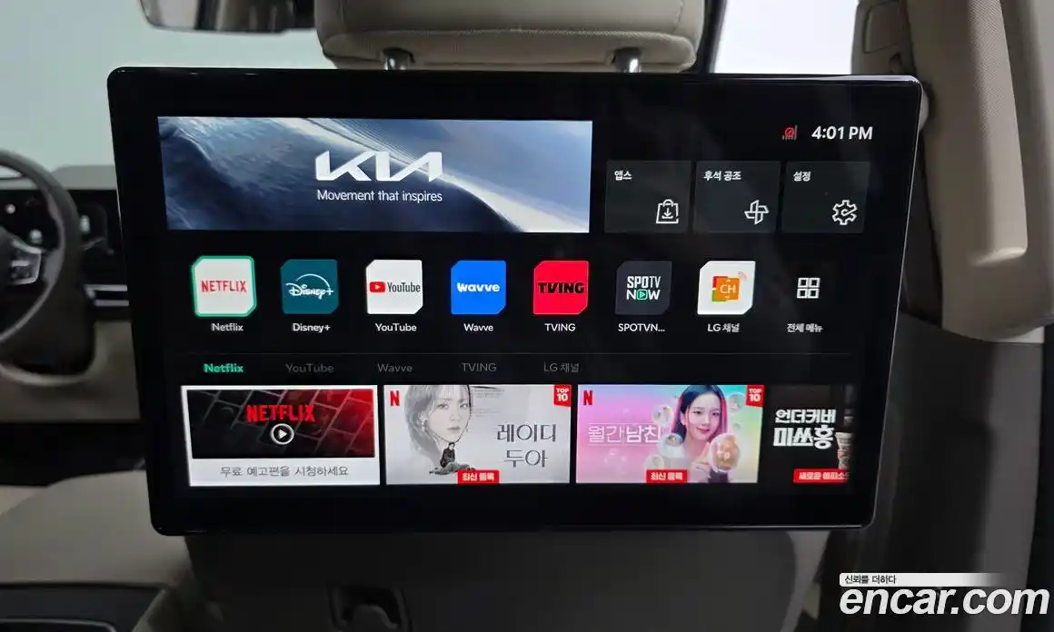 Kia Canival 2024 3.5 Автомат в Москве № 746255, фото 18