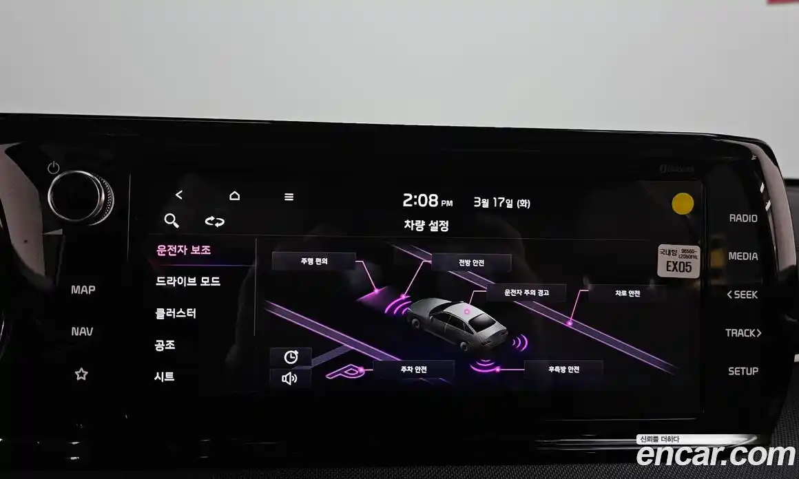 Kia K5 2021 2.0 Автомат в Москве № 746292, фото 17