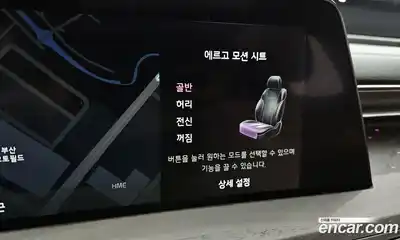 Kia K8 2024 2.5 Автомат в Москве № 746309, миниатюра 8