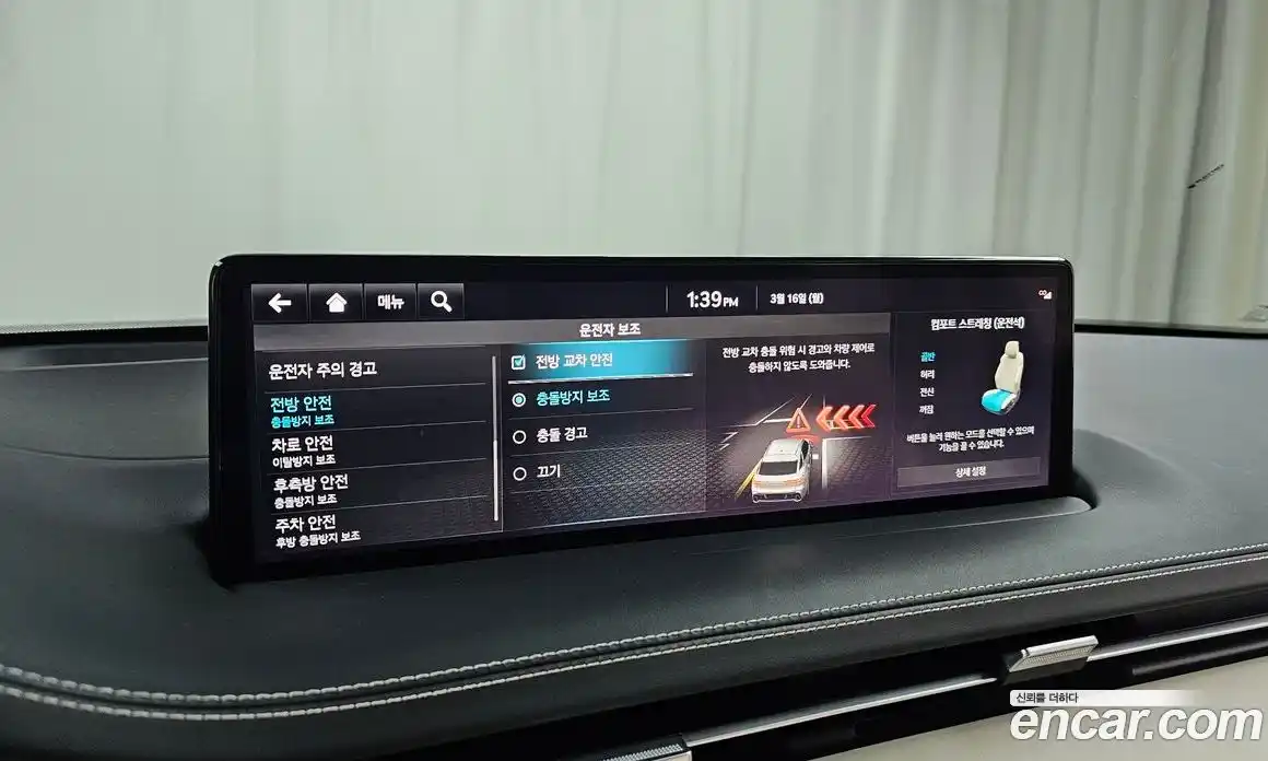 Genesis GV70 2024 2.5 Автомат в Москве № 746634, фото 17