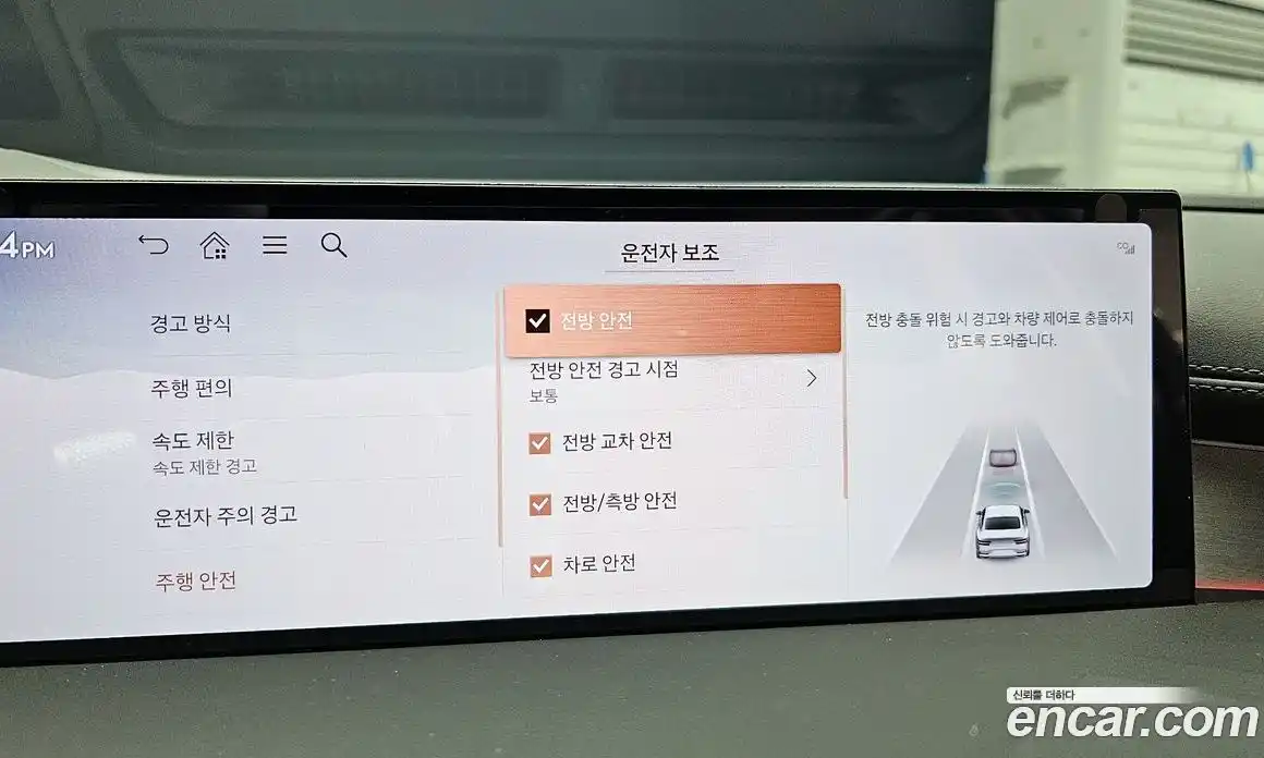 Genesis G80 2025 2.5 Автомат в Москве № 746689, фото 16