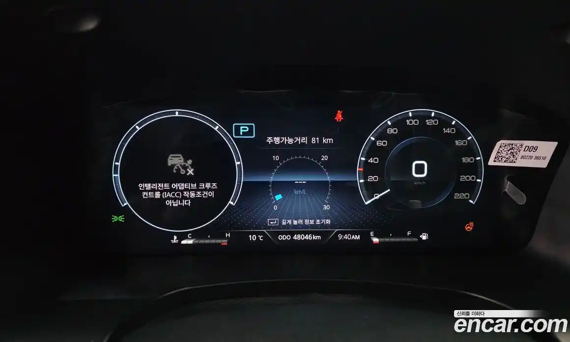 SsangYong Rexton 2022 2.2 Автомат в Москве № 747240, фото 8