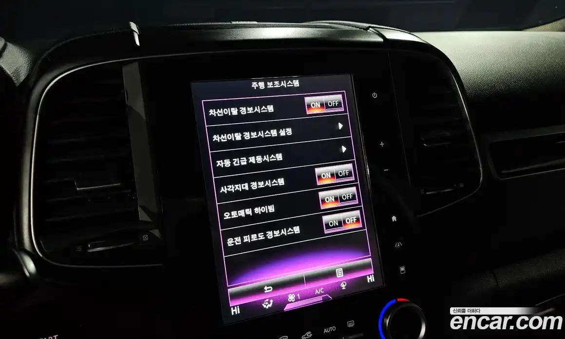 Renault QM6 2016 2.0 Автомат в Москве № 747477, фото 15