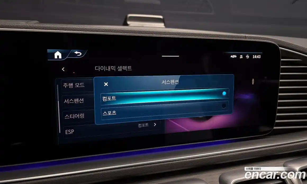 Mercedes-Benz GLE-Class 2023 3.0 Автомат в Москве № 749344, фото 17