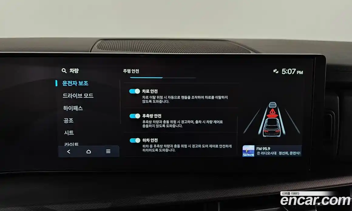 Hyundai Santa Fe 2024 2.5 Автомат в Москве № 756354, фото 17