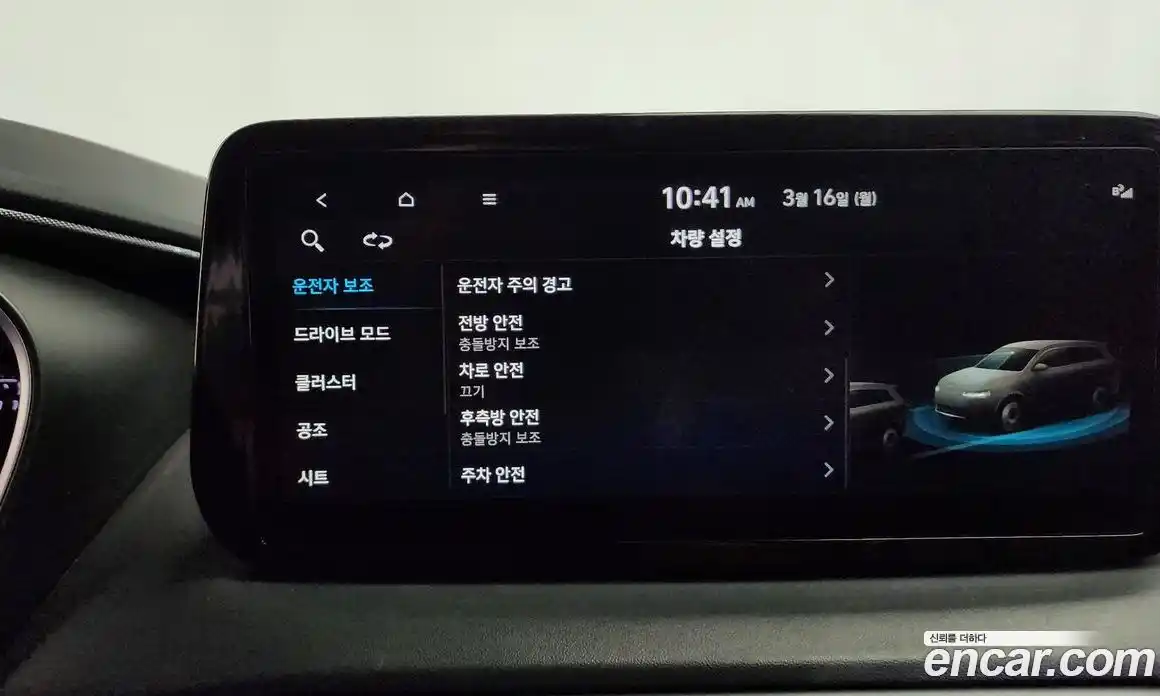 Hyundai Santa Fe 2022 2.2 Автомат в Москве № 756946, фото 17