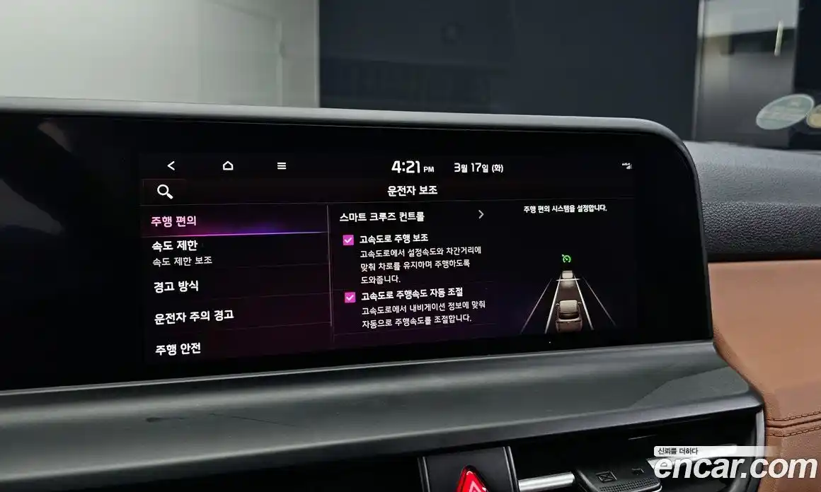 Kia Seltos 2023 1.6 Автомат в Москве № 757281, фото 17