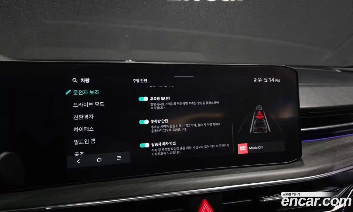 Kia K5 2024 2.0 Автомат в Москве № 757310, фото 15