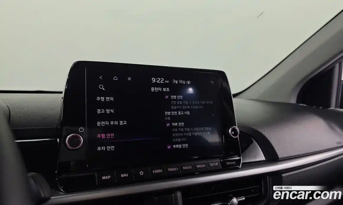 Kia Morning 2024 1.0 Автомат в Москве № 757833, фото 19