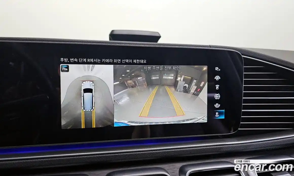 Mercedes-Benz GLS-Class 2022 2.9 Автомат в Москве № 763977, фото 16