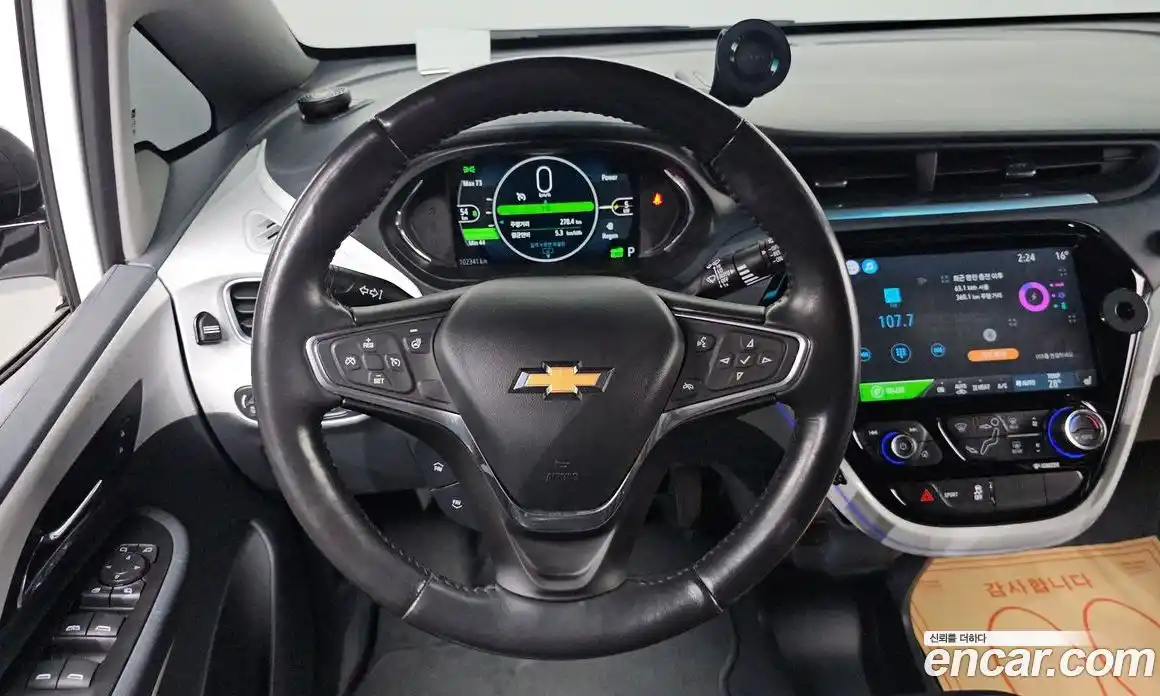 Chevrolet Bolt EV 2020 0.2 гидро в Москве № 78869, фото 15