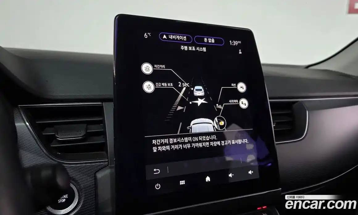 Renault XM3 2020 1.3 Автомат в Москве № 106471, фото 15