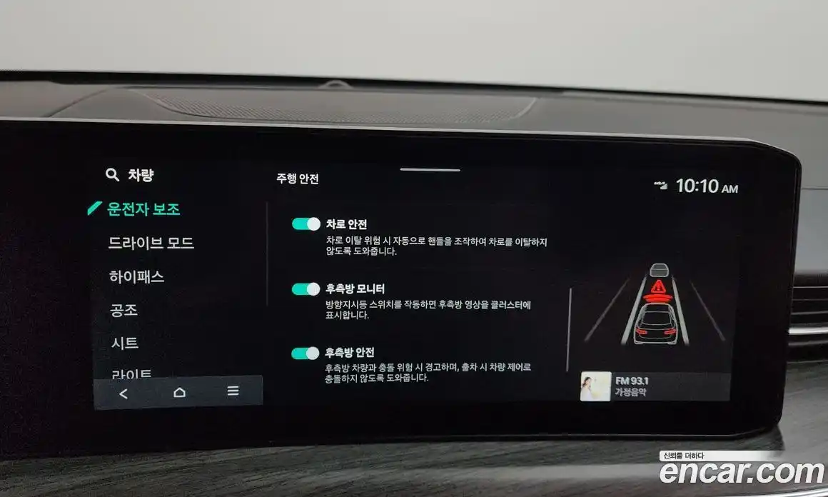 Kia K5 2024 1.6 Автомат в Москве № 120948, фото 17