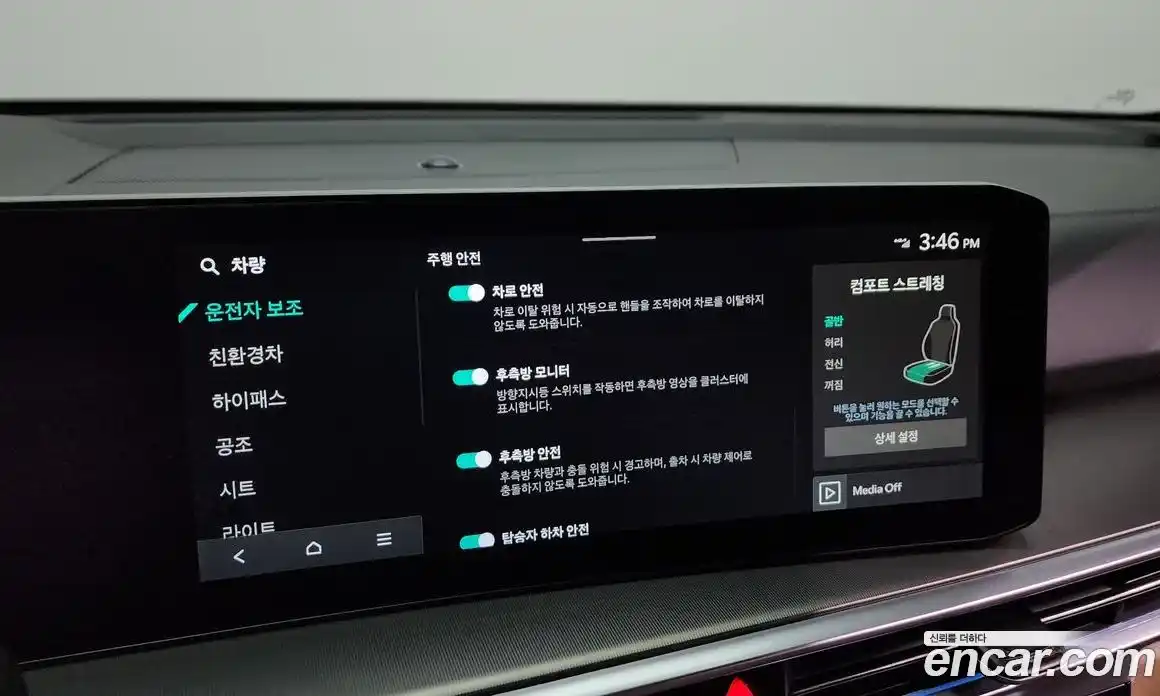 Kia Sorento 2024 1.6 Автомат в Москве № 124080, фото 16