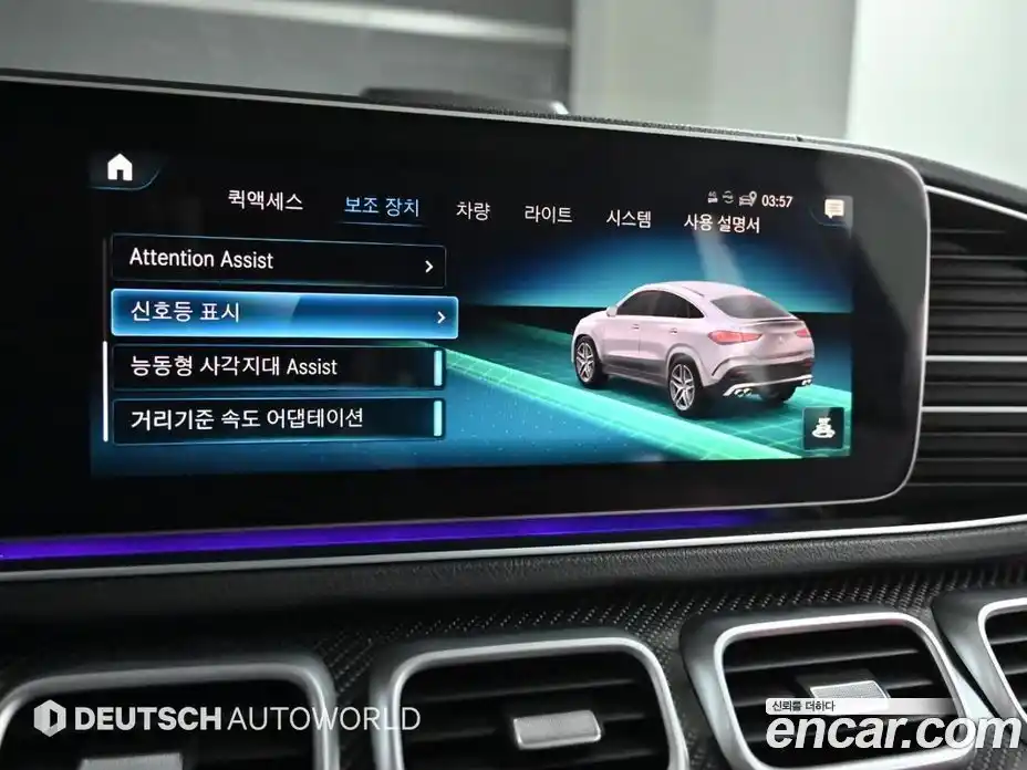 Mercedes-Benz GLE-Class 2021 3.0 Автомат в Москве № 141644, фото 17