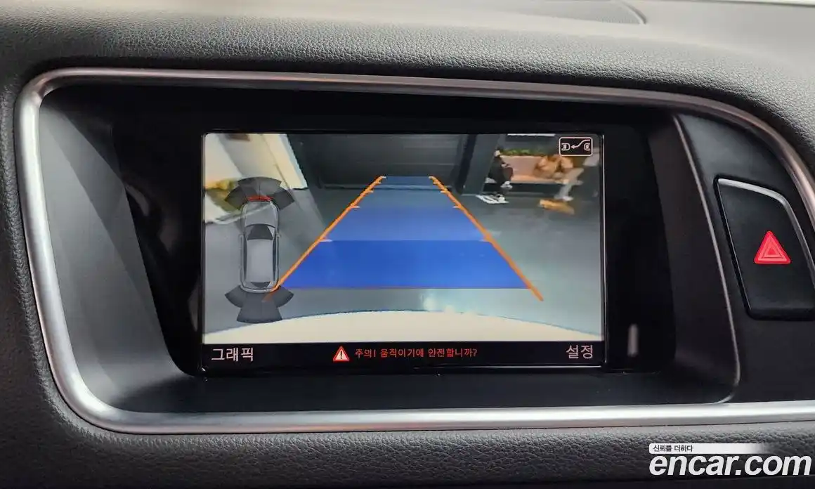 Audi Q5 2015 2.0 Автомат в Москве № 196675, фото 16