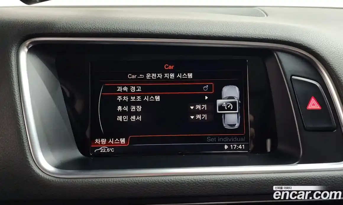 Audi Q5 2015 2.0 Автомат в Москве № 196675, фото 18