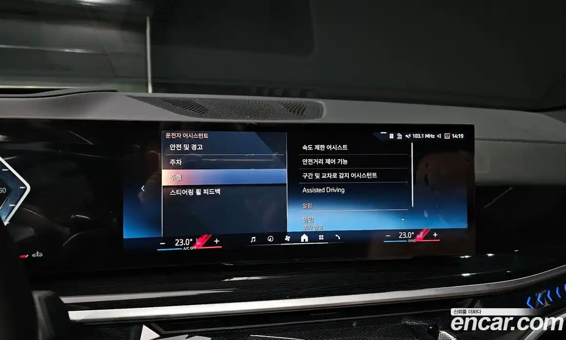 BMW X6 2024 3.0 Автомат в Москве № 228302, фото 16