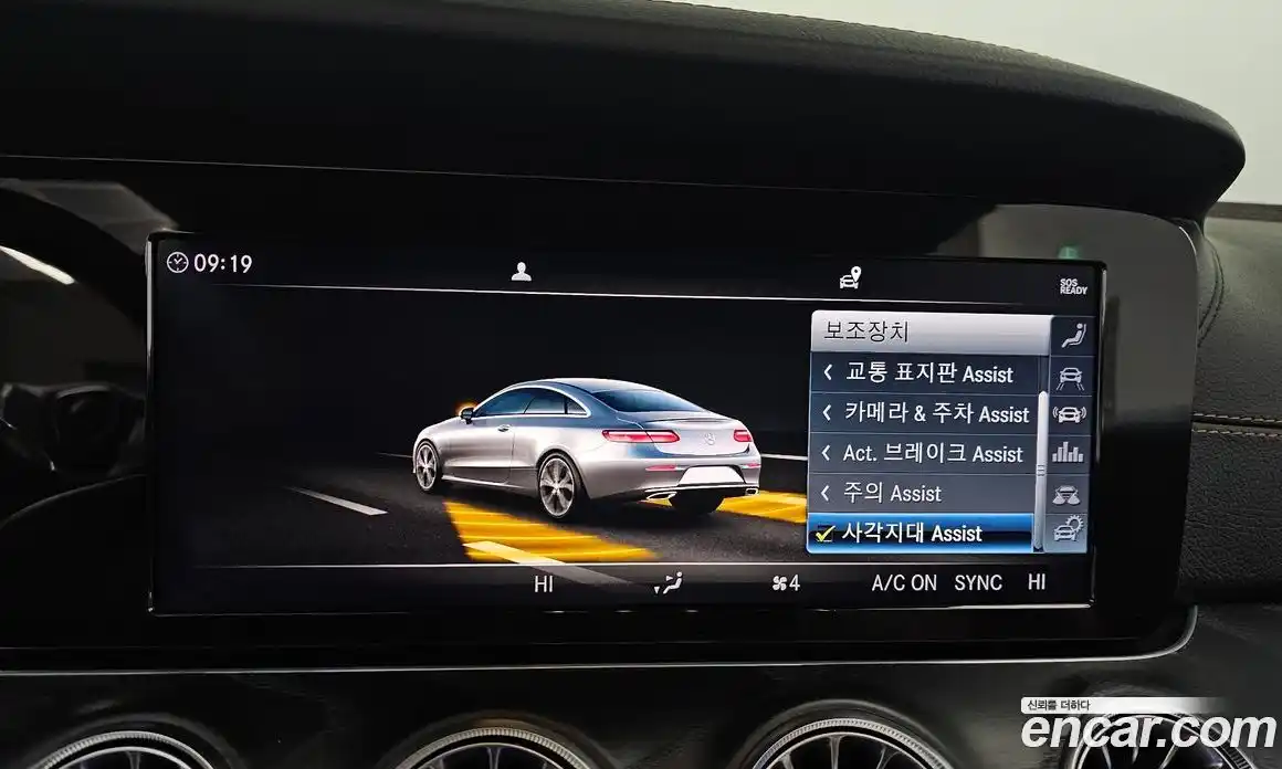 Mercedes-Benz E-Class 2019 1.9 Автомат в Москве № 241782, фото 16