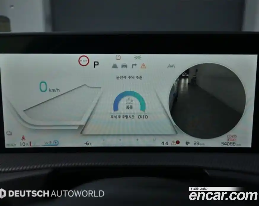 Kia EV6 2023 Автомат в Москве № 50753, фото 7