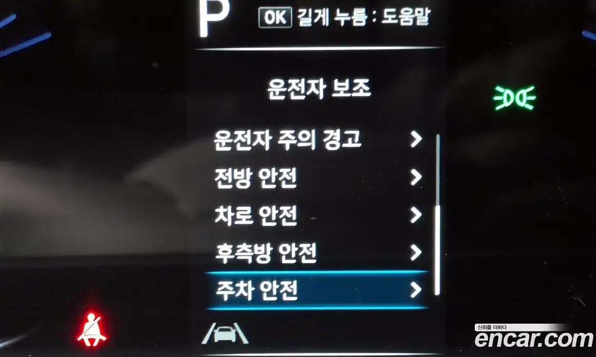 Hyundai Staria 2022 3.5 Автомат в Москве № 714233, фото 16