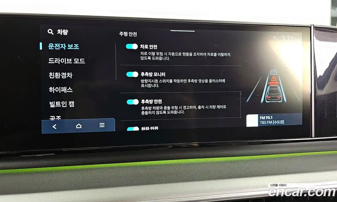 Hyundai Grandeur 2023 1.6 Автомат в Москве № 714234, фото 16