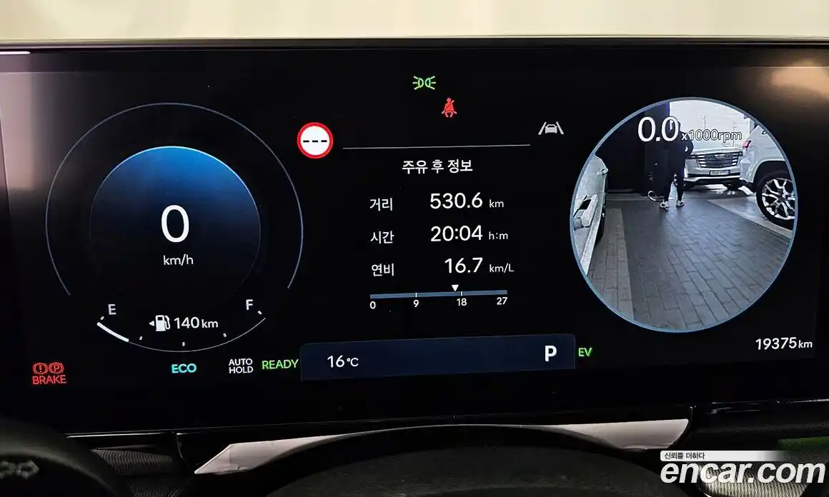 Hyundai Grandeur 2023 1.6 Автомат в Москве № 714234, фото 8