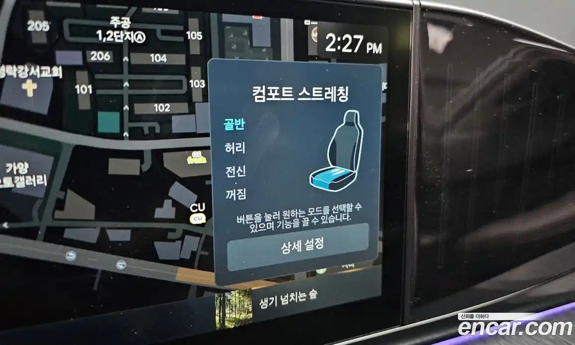 Hyundai Grandeur 2023 1.6 Автомат в Москве № 714258, фото 17