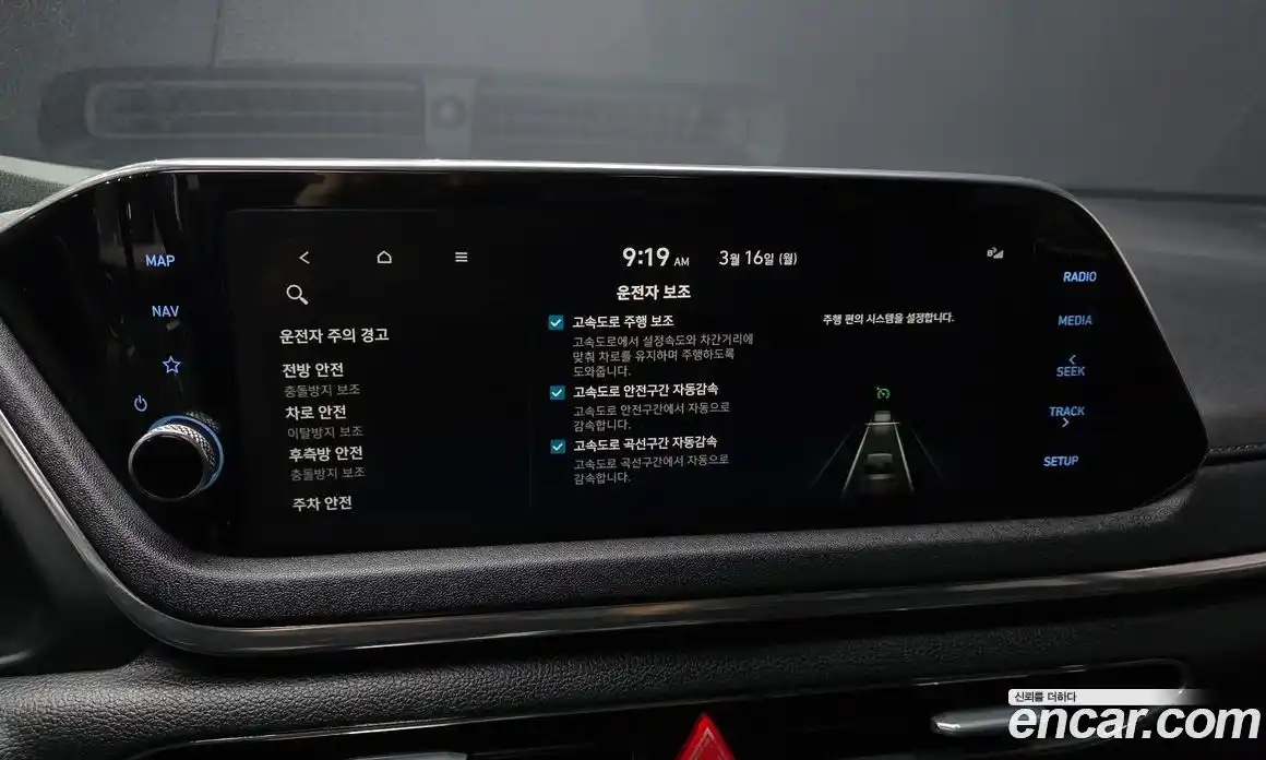 Hyundai Sonata 2020 2.0 Автомат в Москве № 714480, фото 16