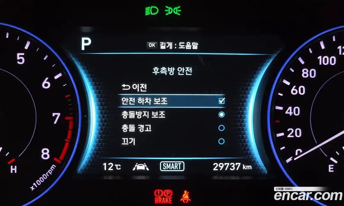 Hyundai Palisade 2020 3.8 Автомат в Москве № 714652, фото 16