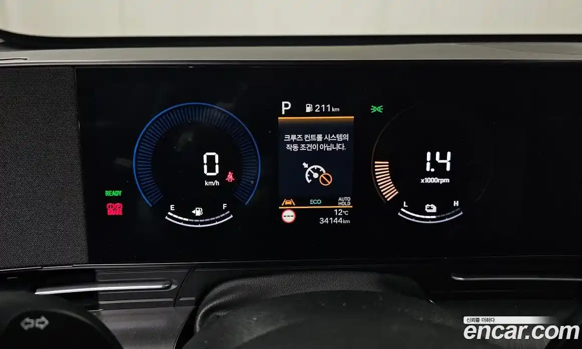 Hyundai Kona 2023 1.6 Автомат в Москве № 714940, фото 8