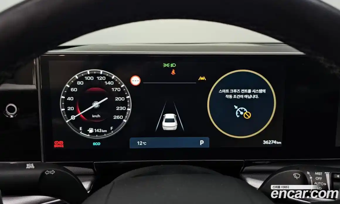 Hyundai Grandeur 2023 3.5 Автомат в Москве № 715052, фото 8