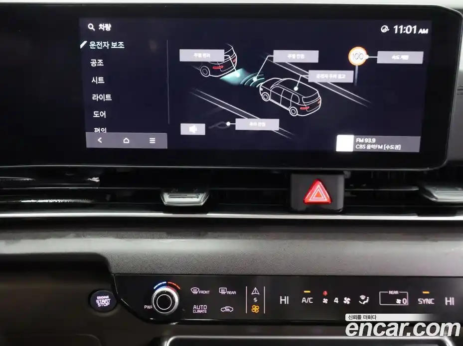 Kia Canival 2025 2.2 Автомат в Москве № 715936, фото 14