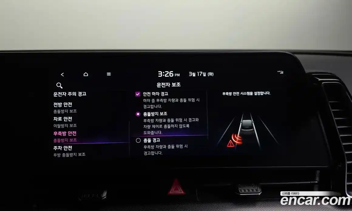 Kia Sportage 2023 1.6 Автомат в Москве № 716037, фото 15