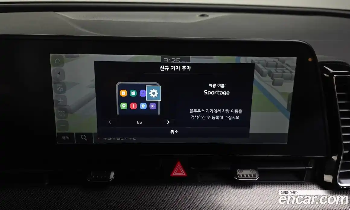 Kia Sportage 2023 1.6 Автомат в Москве № 716037, фото 16