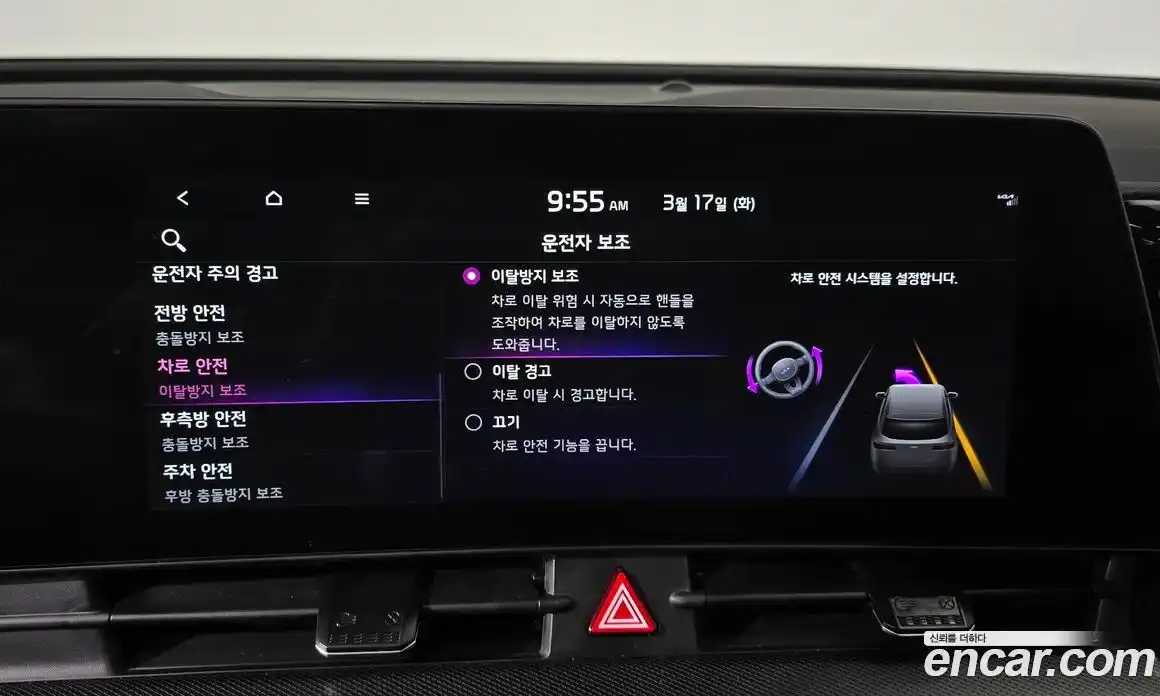 Kia Sportage 2024 1.6 Автомат в Москве № 716124, фото 16