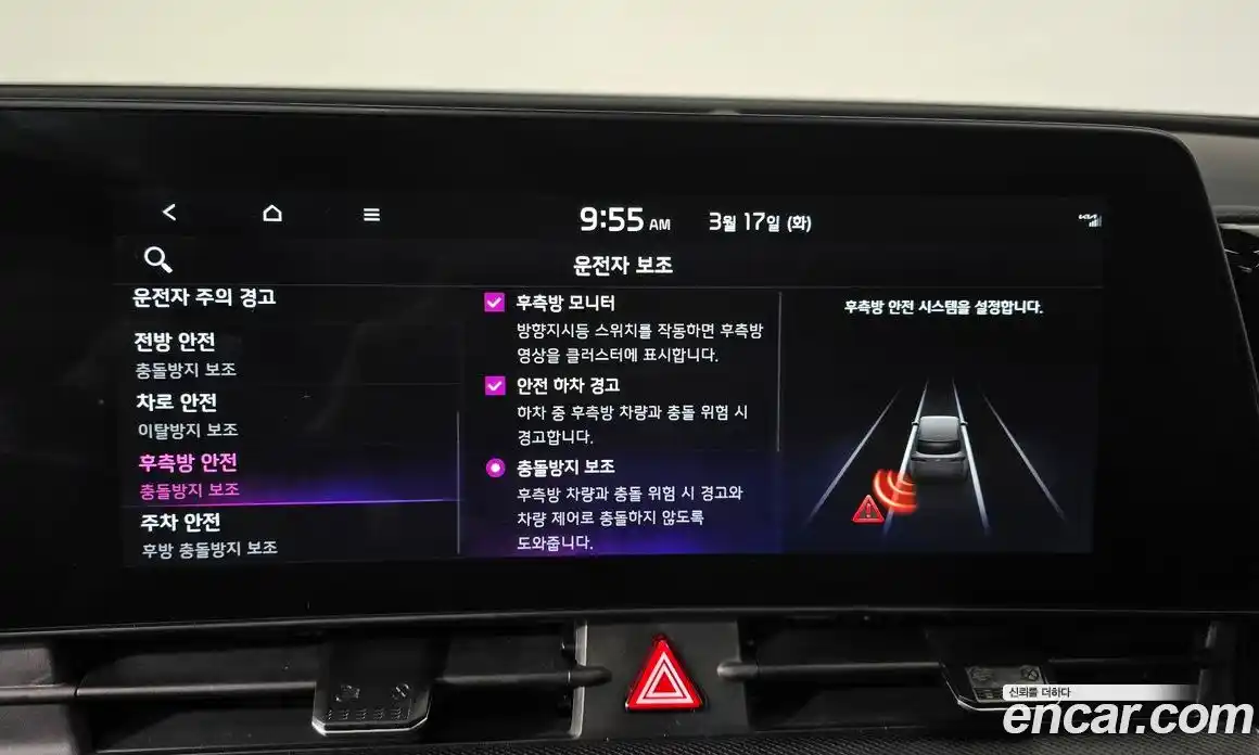 Kia Sportage 2024 1.6 Автомат в Москве № 716124, фото 17