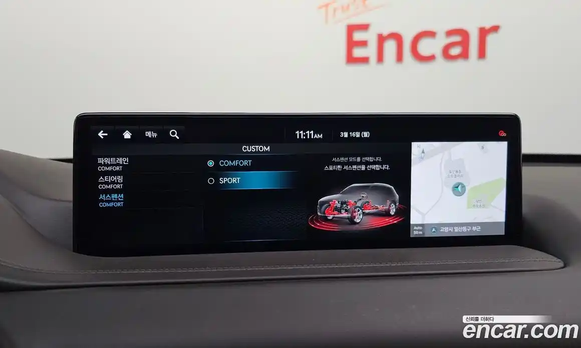 Genesis GV80 2023 2.5 Автомат в Москве № 716749, фото 13