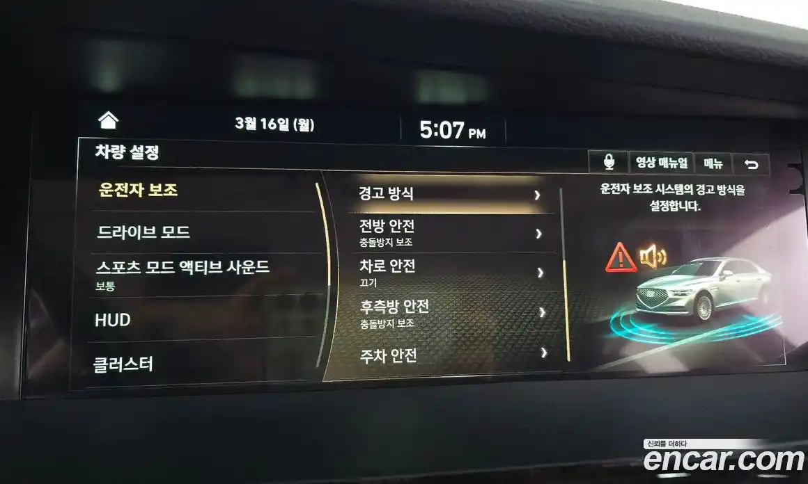 Genesis G90 2019 3.8 Автомат в Москве № 716969, фото 16