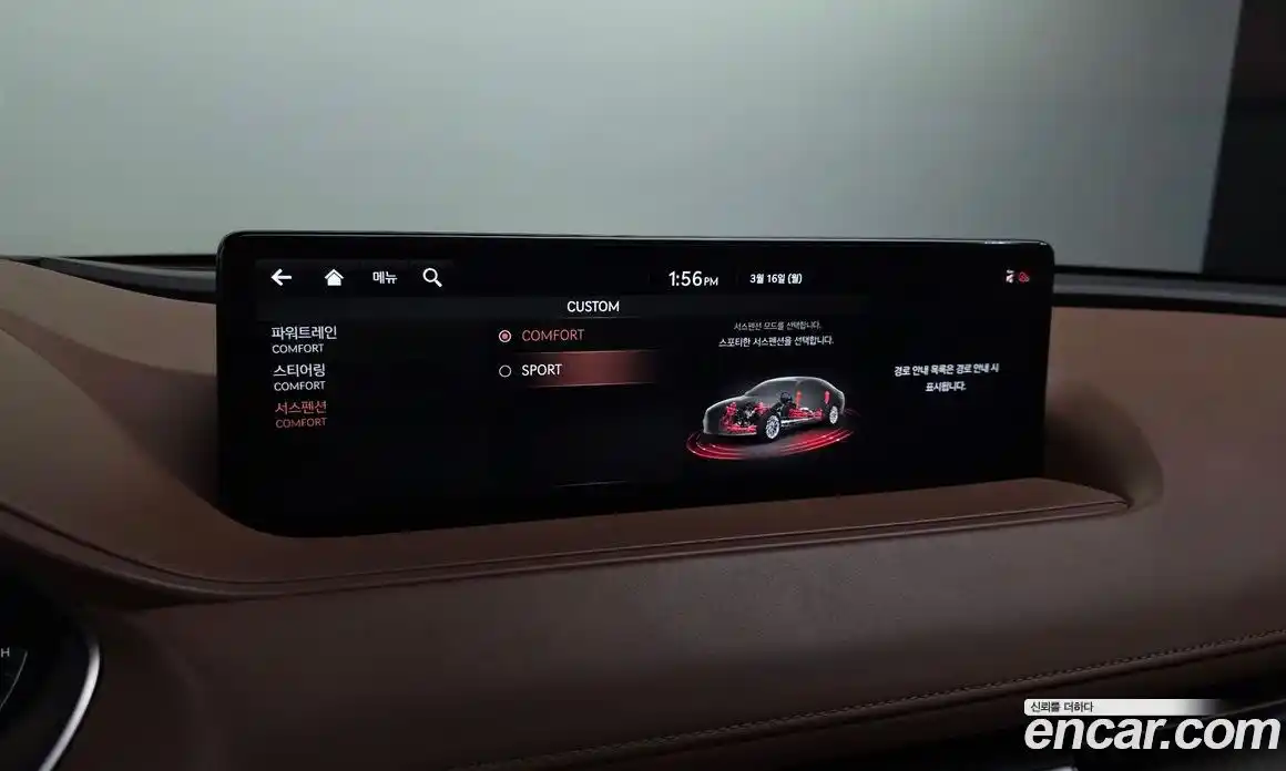 Genesis G80 2021 2.5 Автомат в Москве № 717235, фото 16